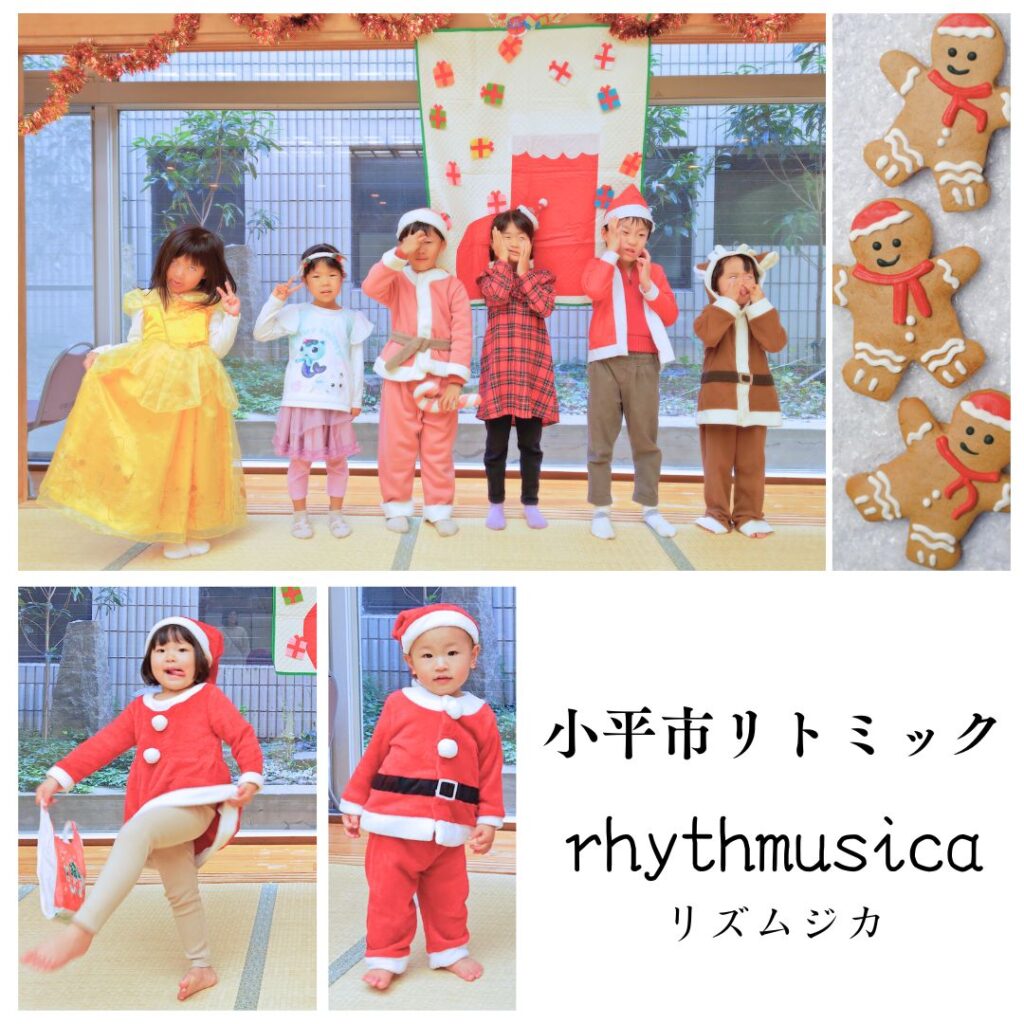 小平市リトミック