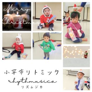 小平市リトミック